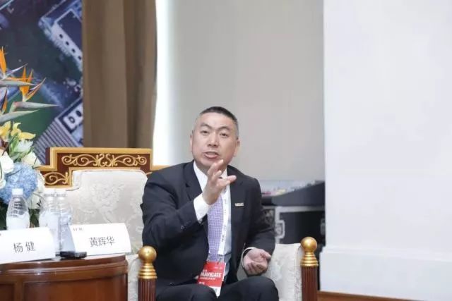 新華三集團(tuán)副總裁、渠道銷售與管理部總經(jīng)理黃輝華