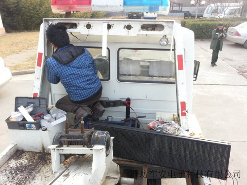 车安电子科技 车安电子科技