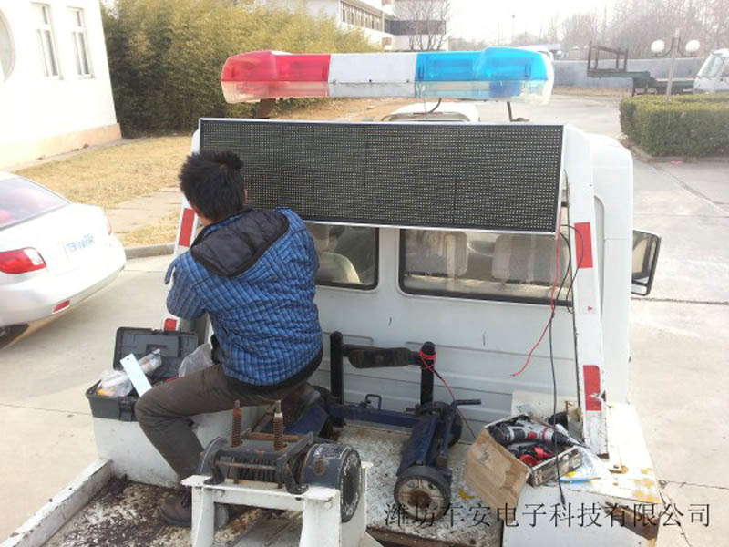 车安电子科技 车安电子科技